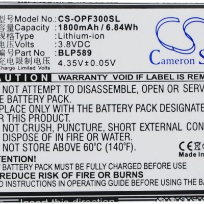 Cameron Sino Oppo 3000 / BLP589 1800mAh 6.84Wh Li-Ion 3.8V () CS-OPF300SL