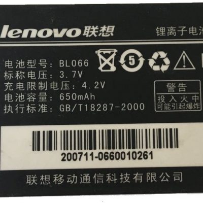 Lenovo Nowa Oryginalna Bateria BL066 Fly V100 S5