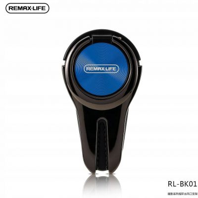 Remax uchwyt + ring RL-BK01 niebieski