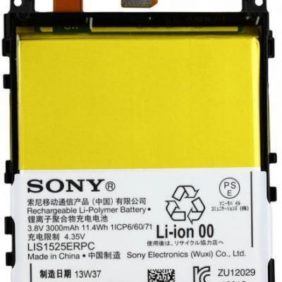 Sony 1271-9084.1 LIS1525ERPC