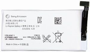 Sony Ericsson AGPB009-A003