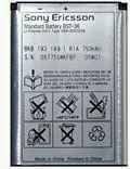 Sony Ericsson BST-36